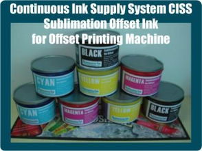 膠印油墨圖片,膠印油墨高清圖片 燙畫皇,