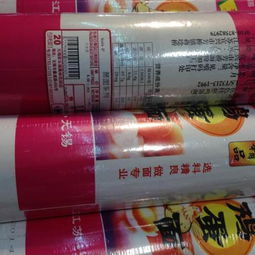 售esj 580食品專(zhuān)用油墨噴碼機(jī)