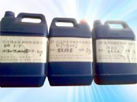 東莞佳欣絲印涂料_研發:綠色環保助劑、油墨、印花膠漿