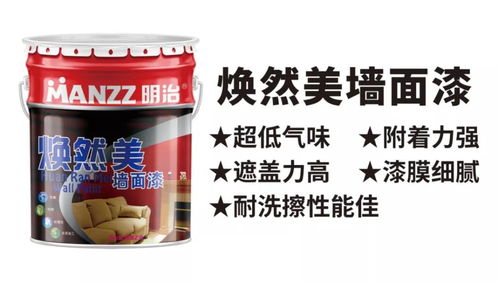 mvp籃球館 三溪店 室內(nèi)外涂裝工程